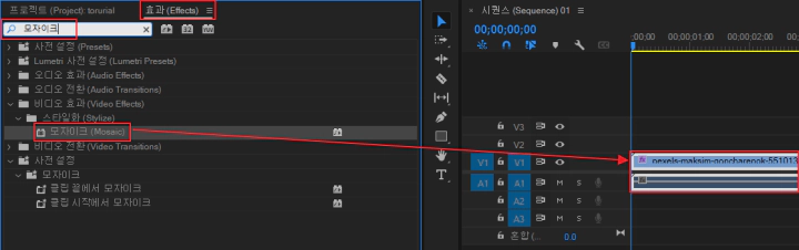 모자이크-효과-적용