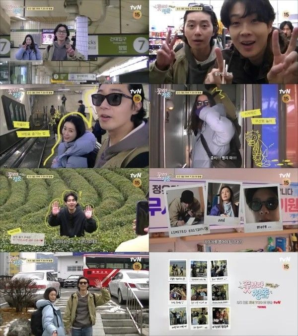 꽃보다 청춘 리미티드 에디션 정보 출연진 몇부작 시청률 최우식 속옷 논란까지 완벽 정리