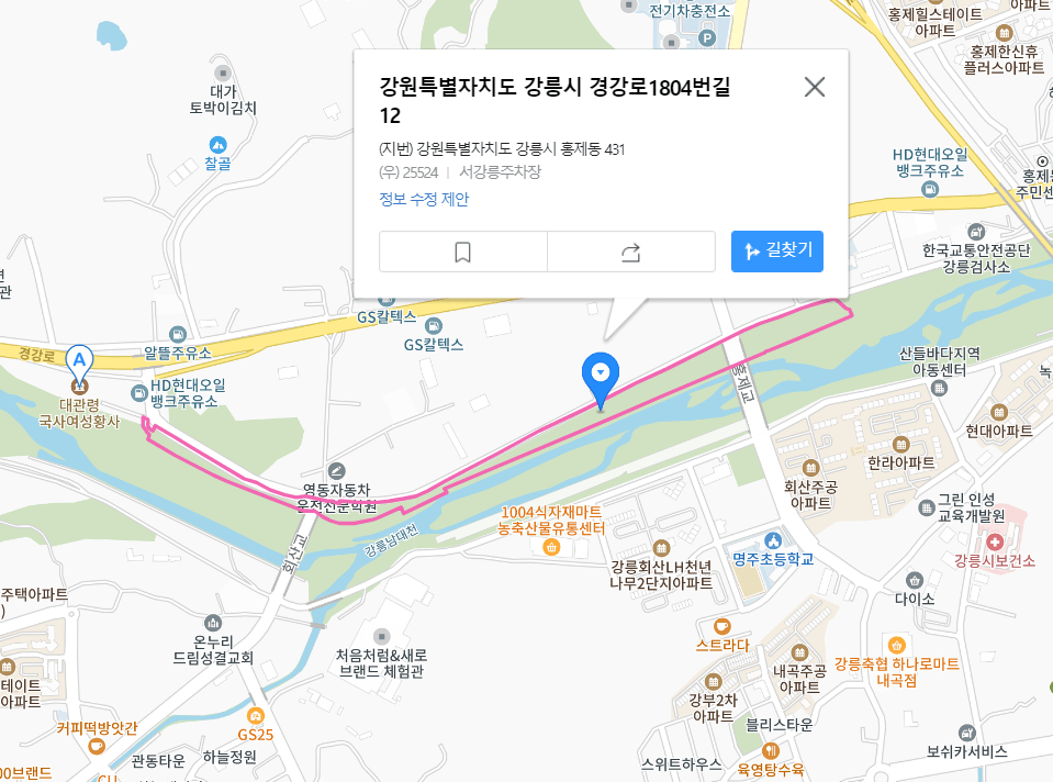 2024 강릉단오제 주차장