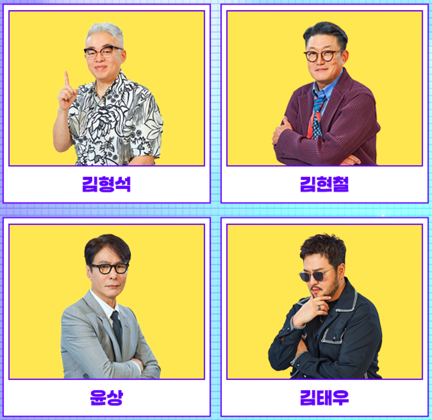 대학가요제