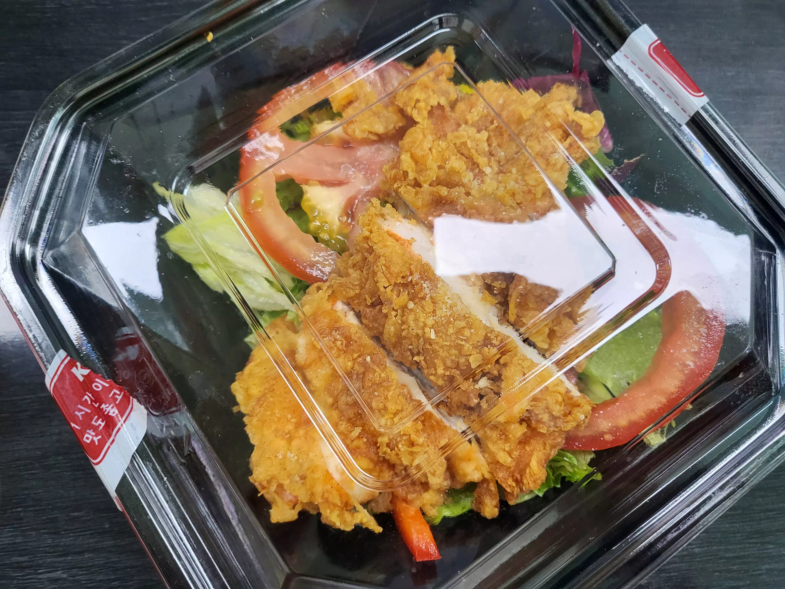 징거샐러드 포장