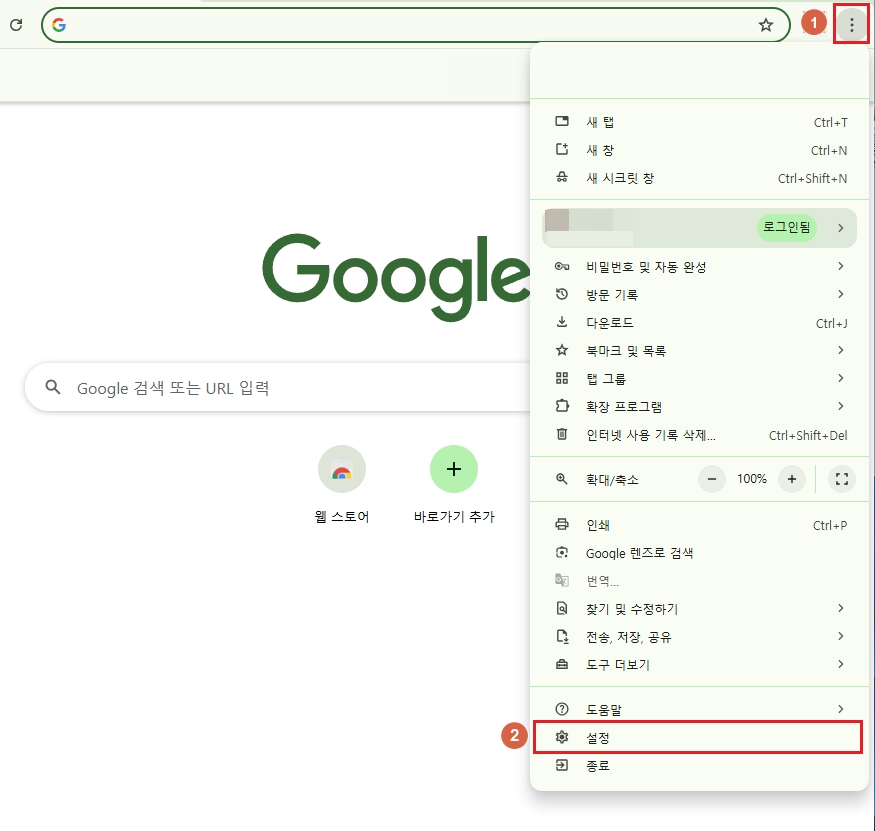 크롬 브라우저 설정 광고 끄기