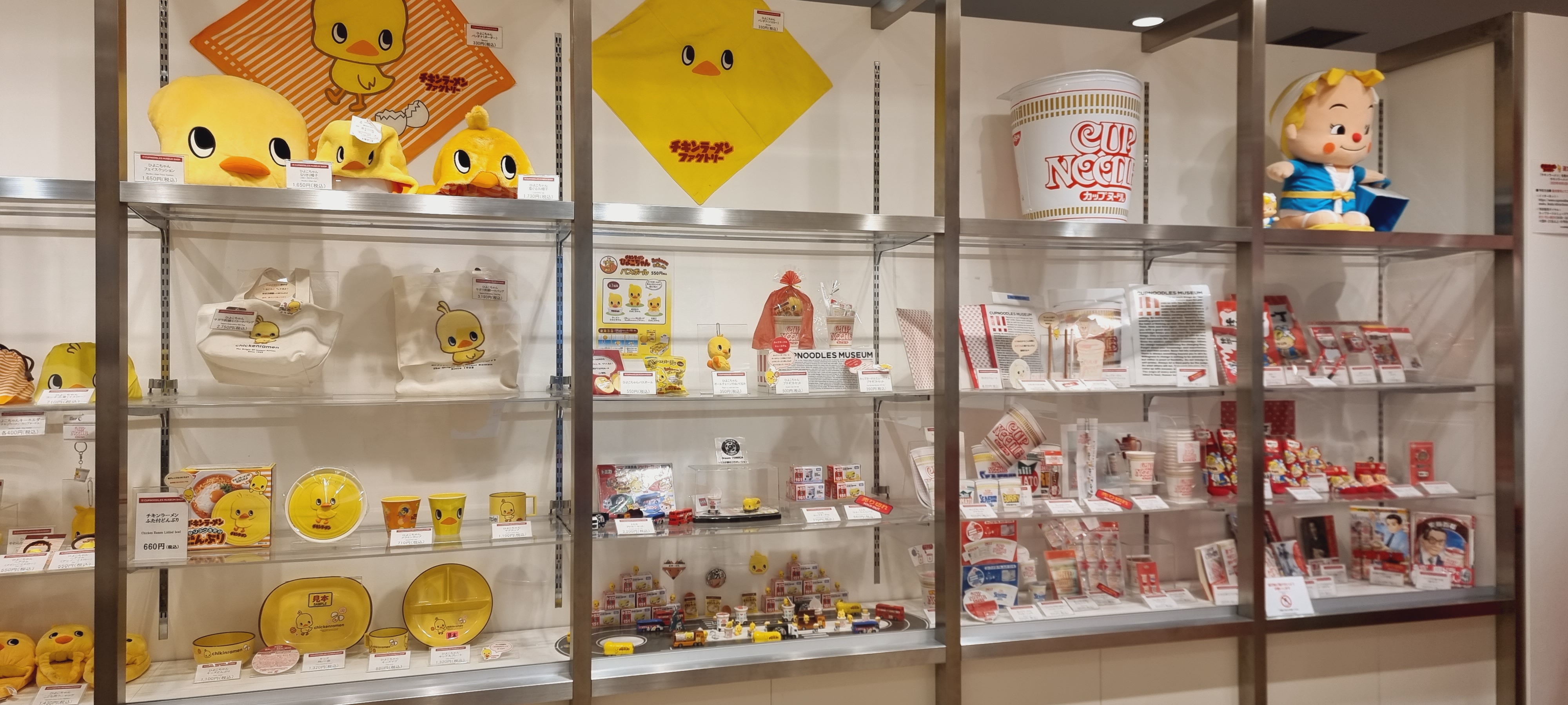 오사카-닛신-컵라면-박물관-기념품점
