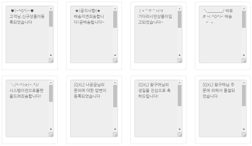 문자샘플 0073 :: 쇼핑몰/오픈마켓

주식회사 디엘에프 ❘ 문자마켓
☎ 1588-3953 / 070-7722-6551
https://www.munja.market
master@munja.market