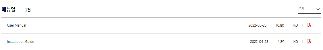 삼성 SL-T2175W 프린트 특징, 드라이버 설치, 메뉴얼!