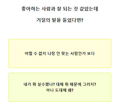 테스트잇-컬러-게시판-테스트-새로운-MBTI-매칭