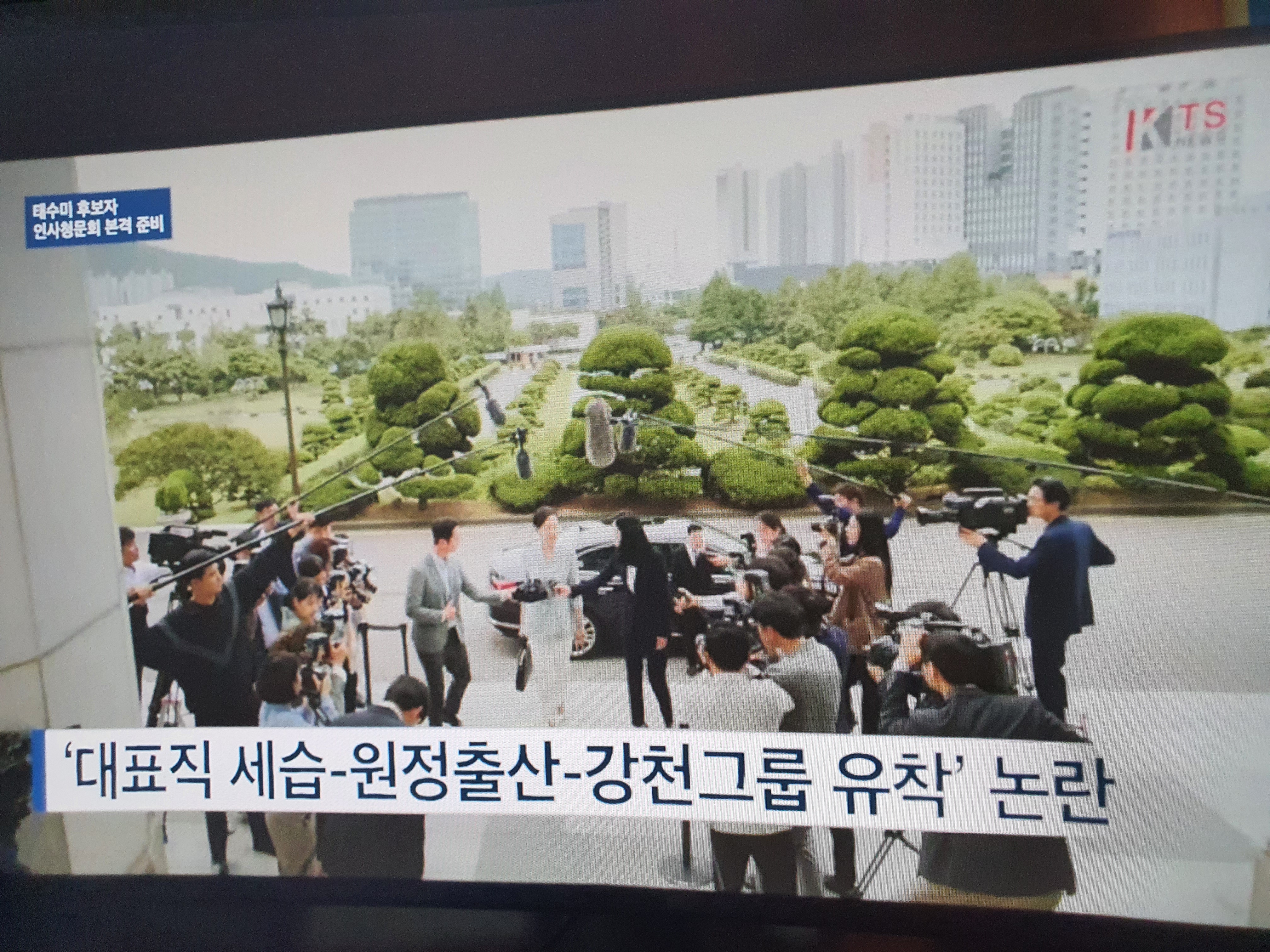 우영우 14화