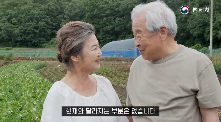 만 나이 시행법 주요 내용