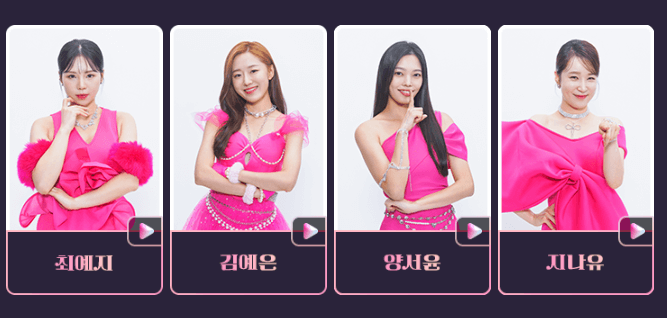 미스트롯 3출연자