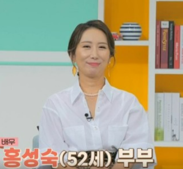 배우 홍성숙 프로필