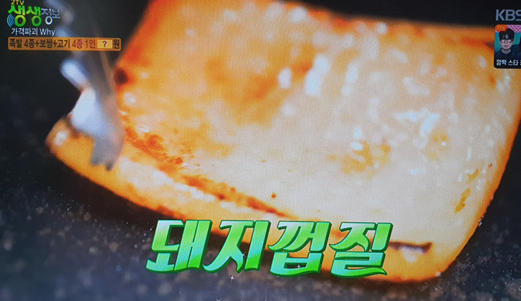 족발당수 대표 메뉴