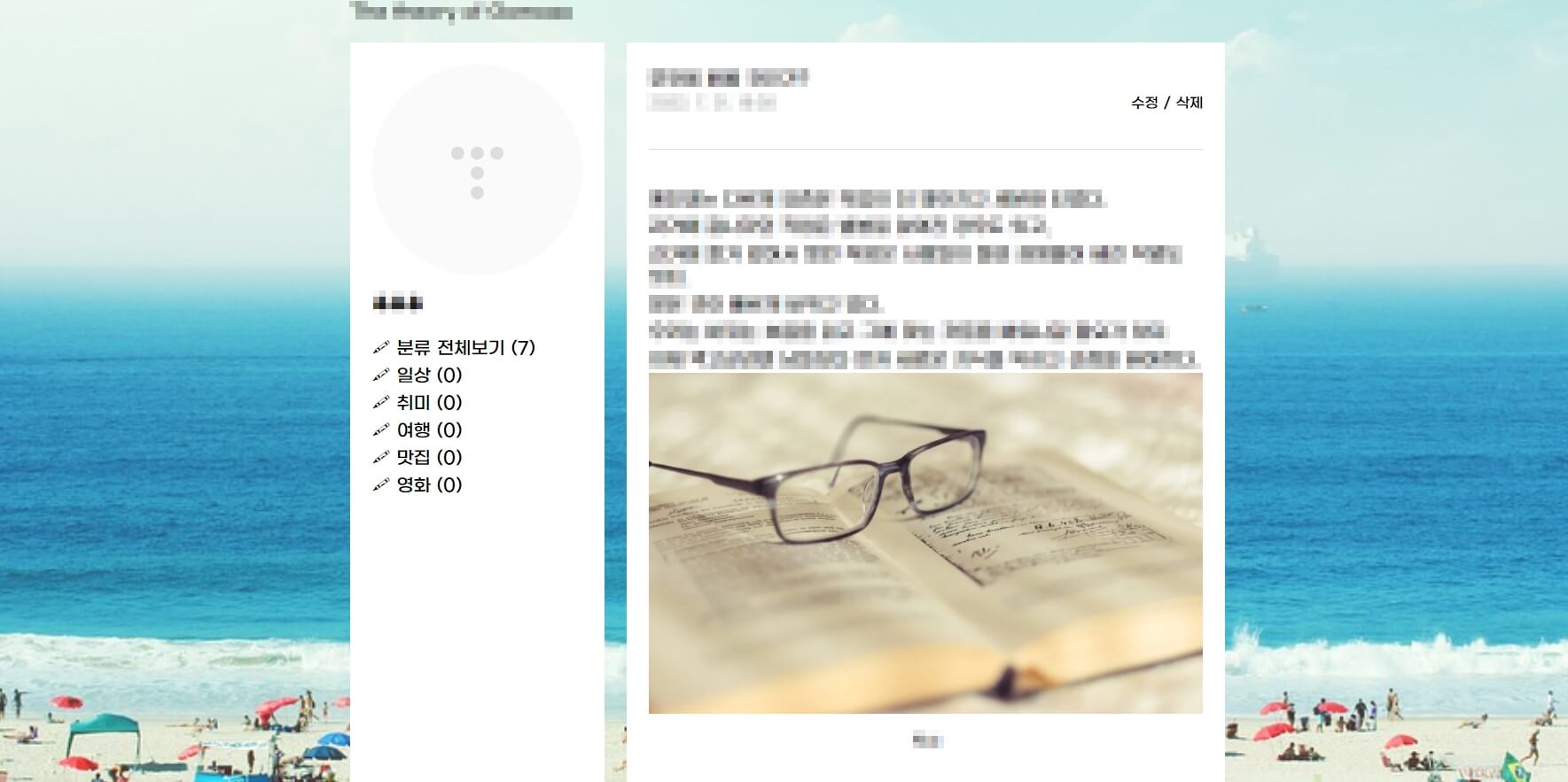 원하는대로674의 스킨 1