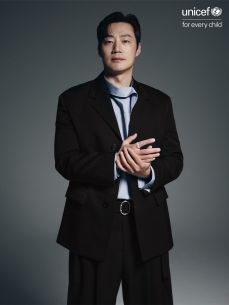 유니세프 후원