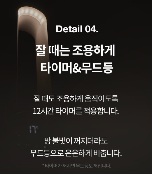 날개 없는 선풍기 추천