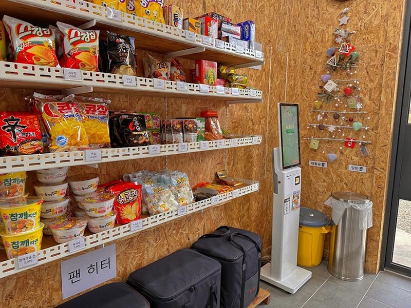 민경훈 캠핑장, 양평 '집 밖으로' 소개