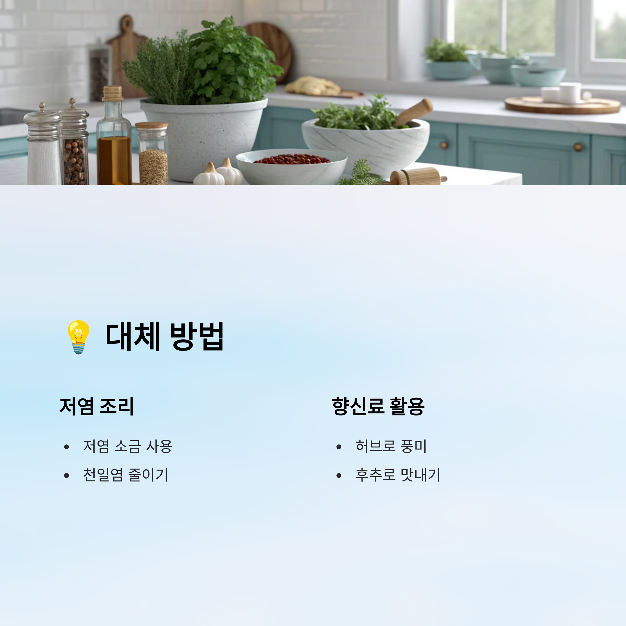 통풍에 해로운 음식 알아보기