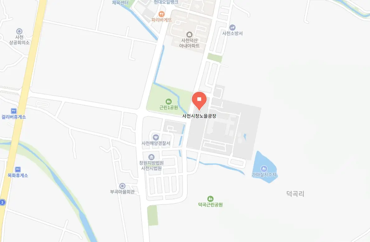 사천시농업한마당축제