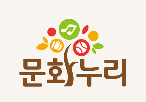 문화누리카드발급