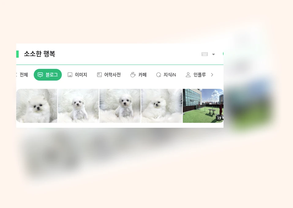 소소한 행복_1_subsection
