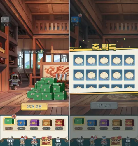 비지 세이비어 쿠폰 티어표 공략 방법