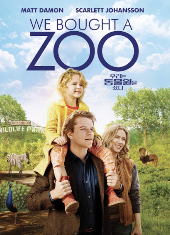 우리는 동물원을 샀다 영화 한장면 포스터