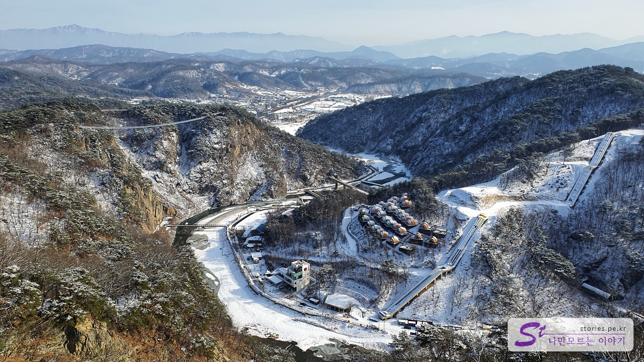 소금 잔도 길에서 바라본 풍경