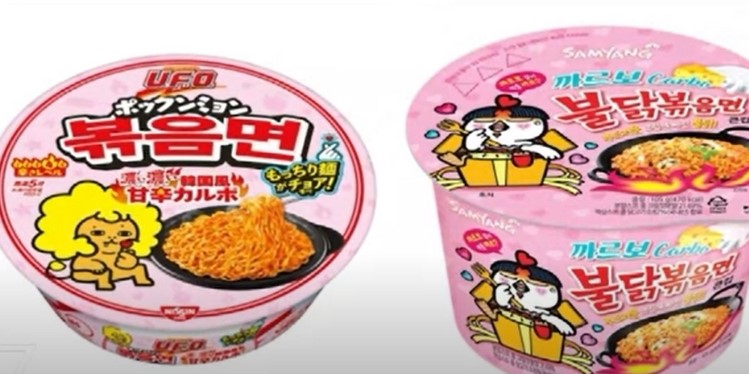 Two similar Pokkunmyeon produced by Korean Samyang and Japanese Nissin