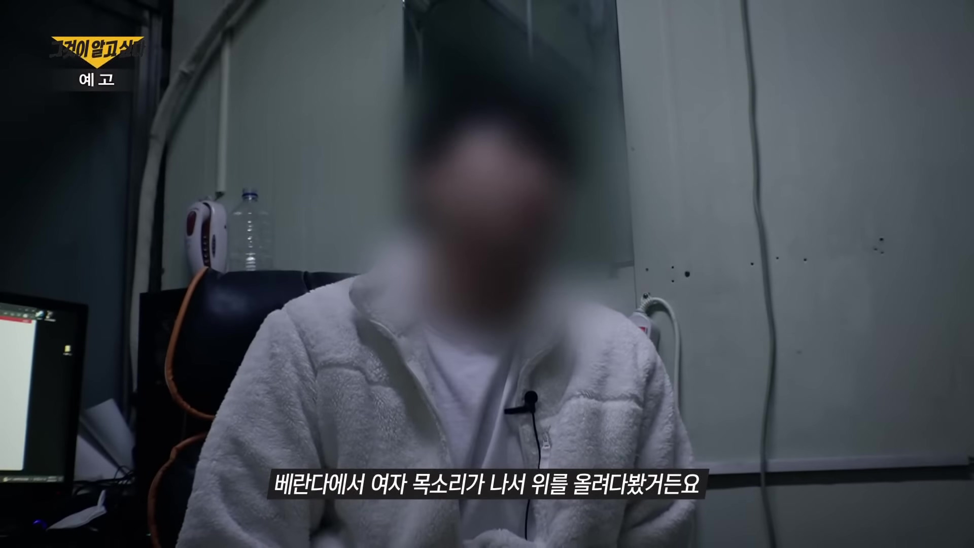 부산 금정여고 체험학습 학교 폭력 동급생 술 먹여 처진 상태로 추락 얼굴 멍자국 정다금 사망사건 가해자 진술 및 사진 인스타