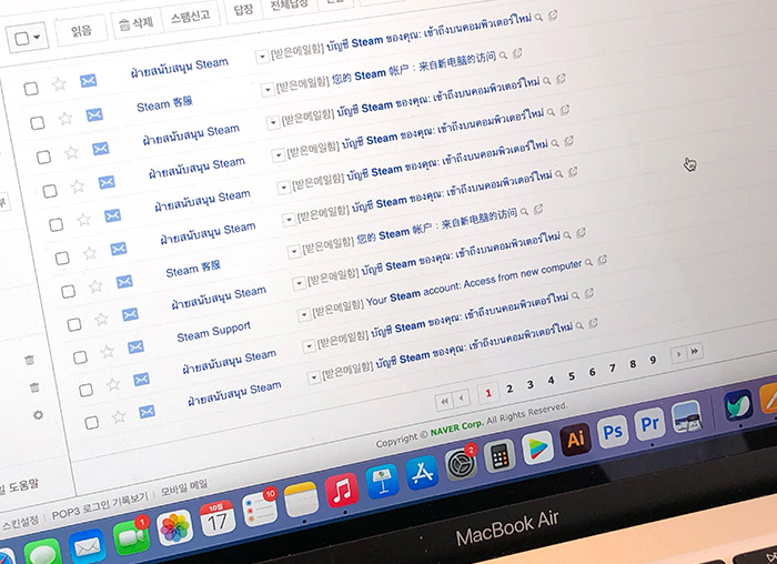 스팀-해킹-시도-복구메일