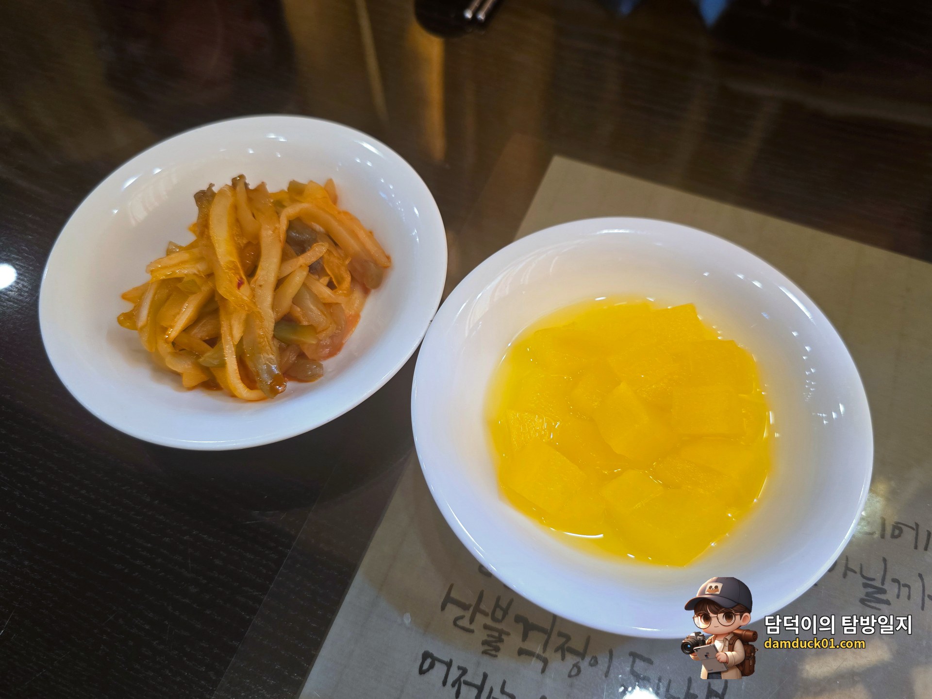 청계산수타 반찬