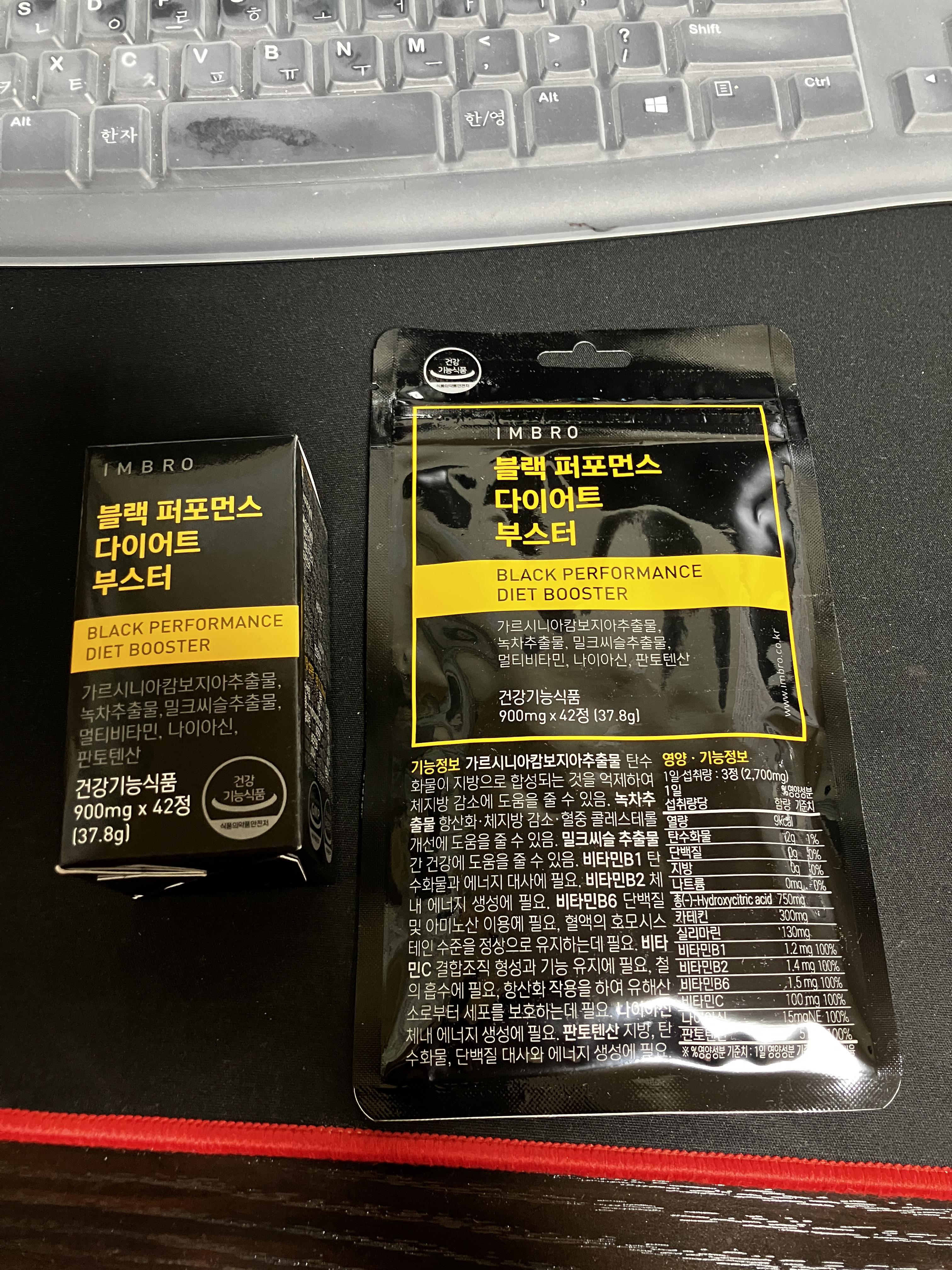 틱톡 아임브로 블랙 퍼포먼스