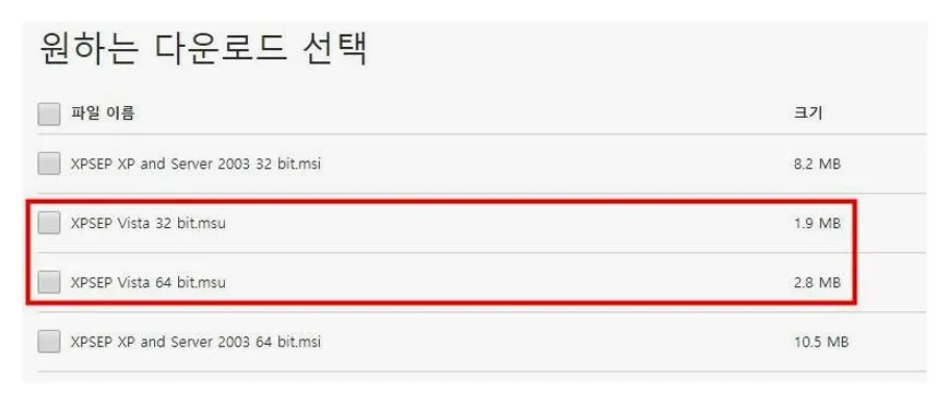 xps 뷰어