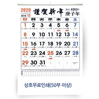 성인 축일 달력: 365일 함께하는 거룩한 친구들_11
