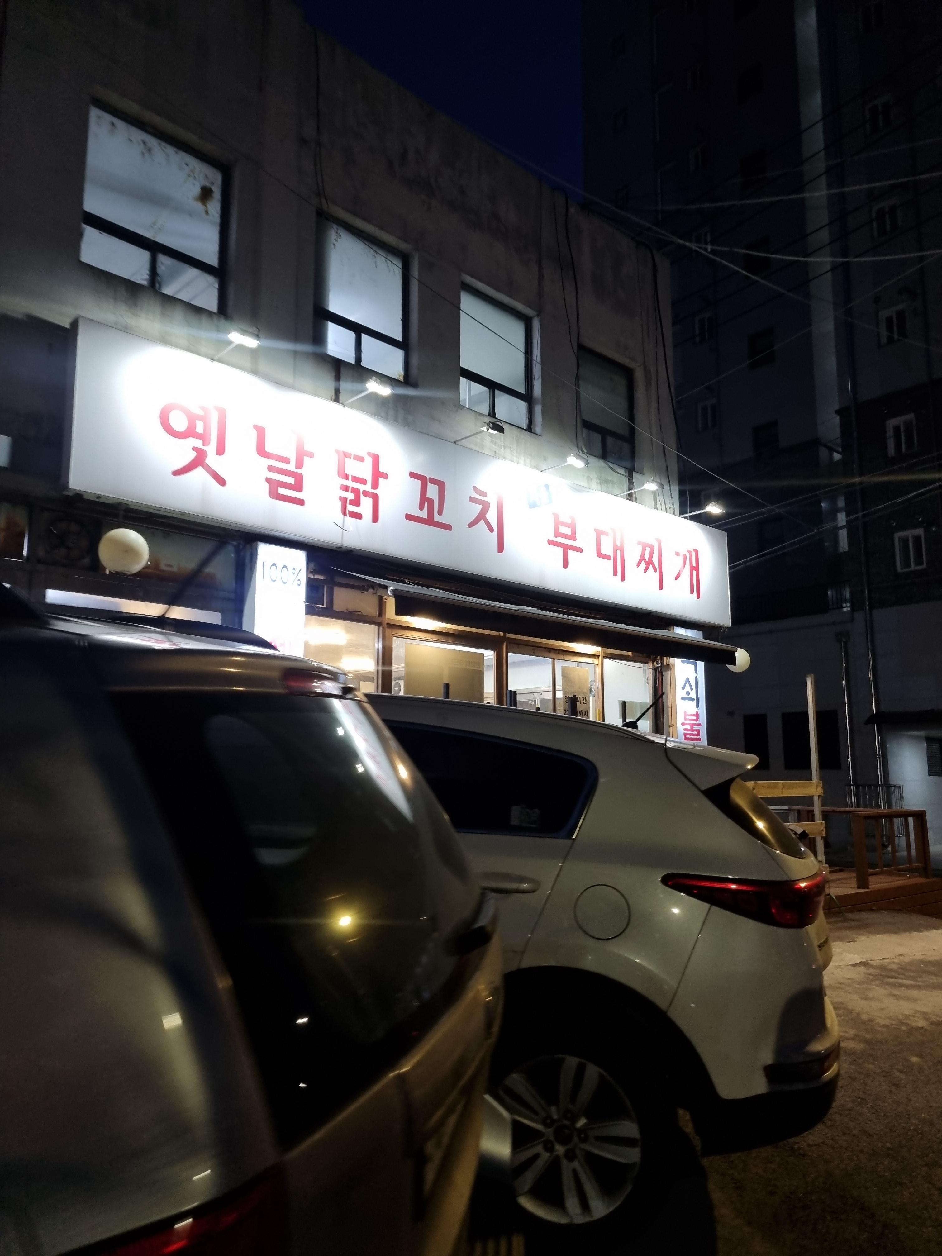 노포 스타일 숨은 고수의 맛, 가산디지털단지 "옛날닭꼬치식당"