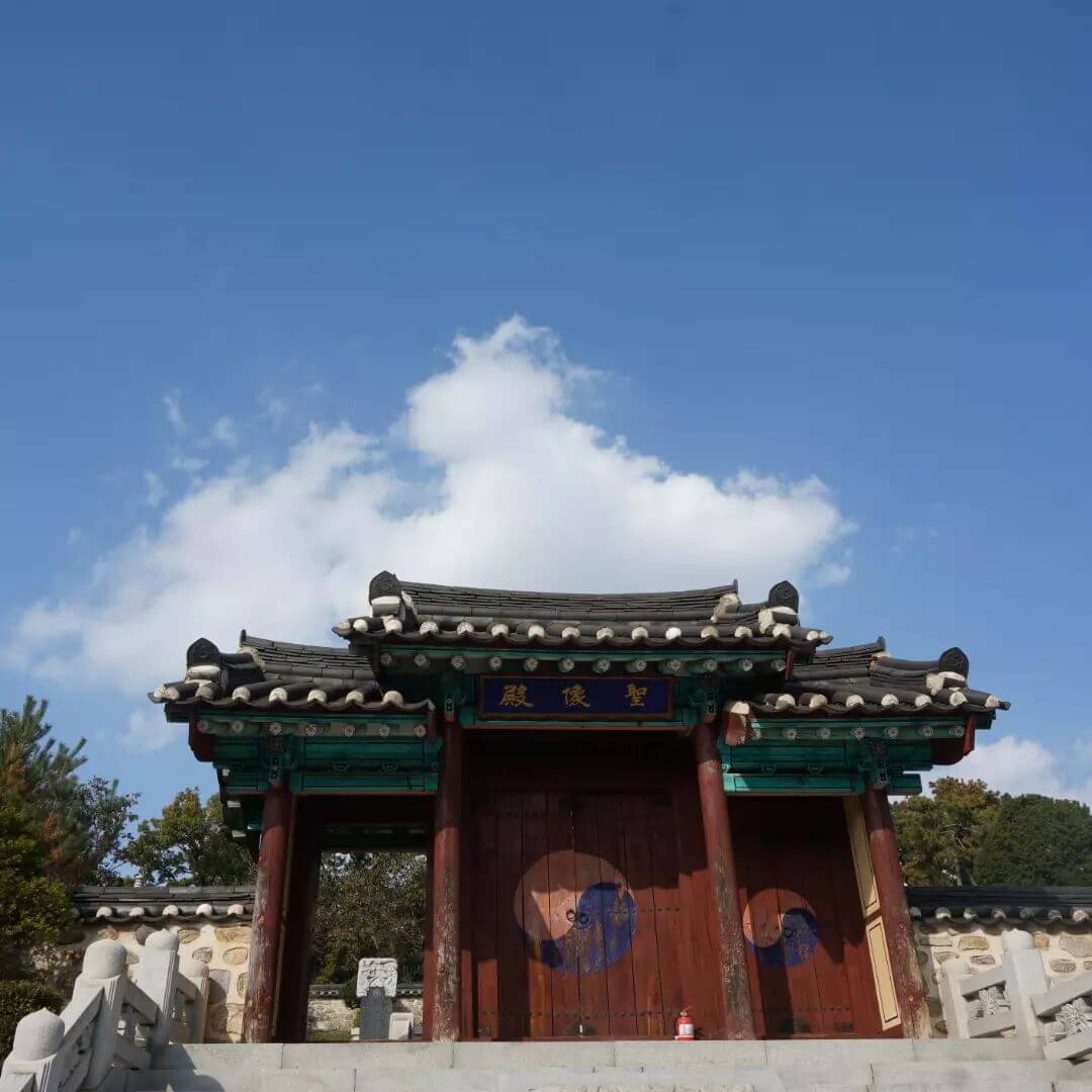 궐리사 정문입니다