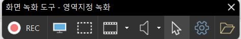 팝업창에 나타나는 도구