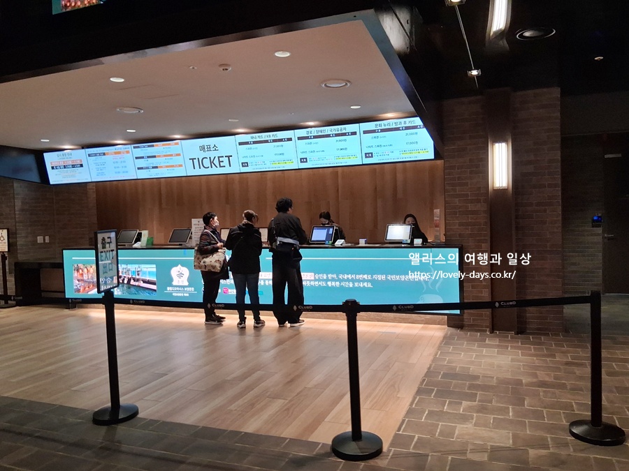 클럽디오아시스 겨울 가격 할인 청수당 준비 후기