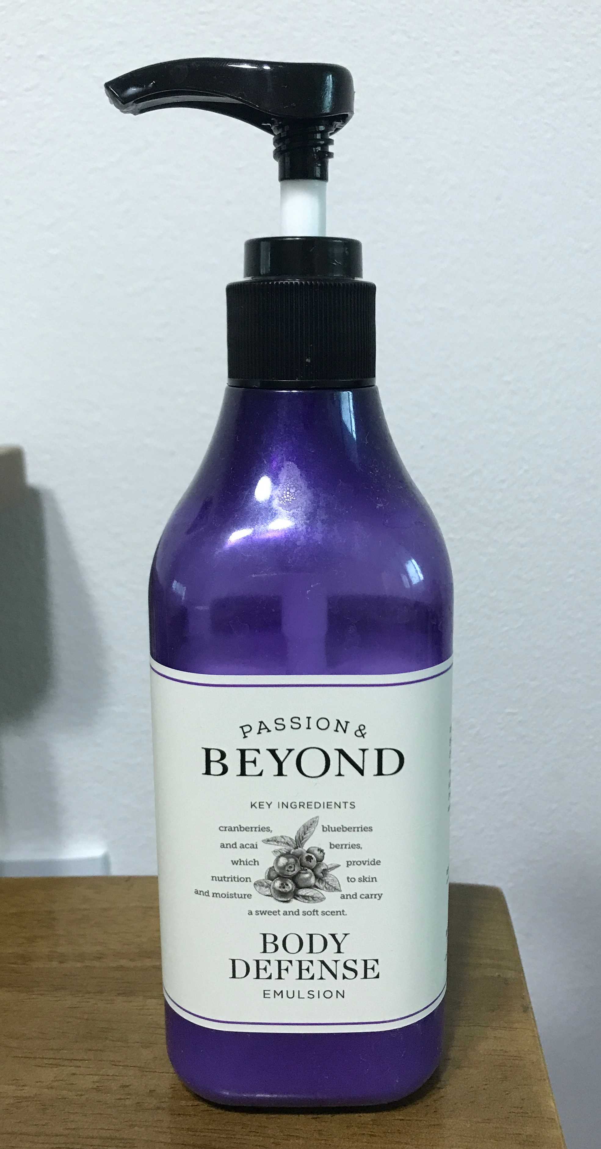 비욘드 바디로션