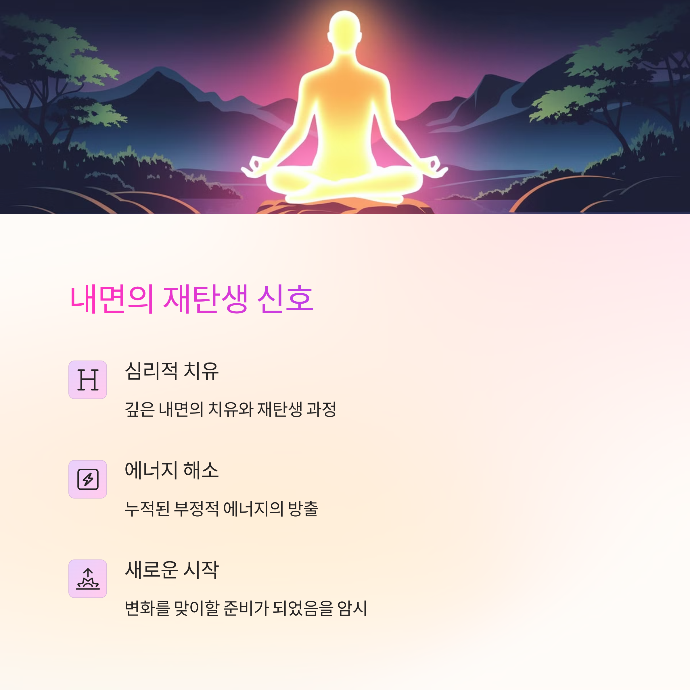 똥이 변신하는 꿈