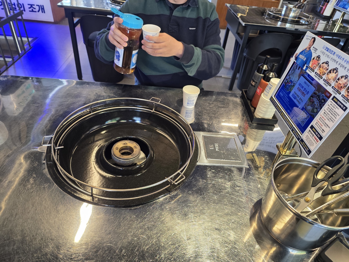 테이블 위 초장 간장 조개껍질통 세팅