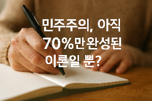 ChatGPT (DALL·E) / 상업적 사용 불가