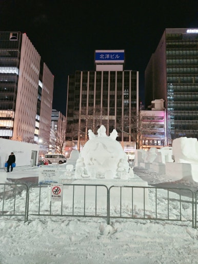 눈축제