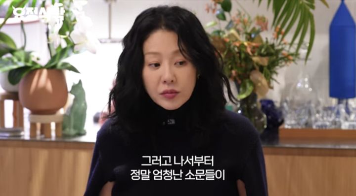 고현정과 조인성 열애설 직접 해명 걔도 눈이 있고