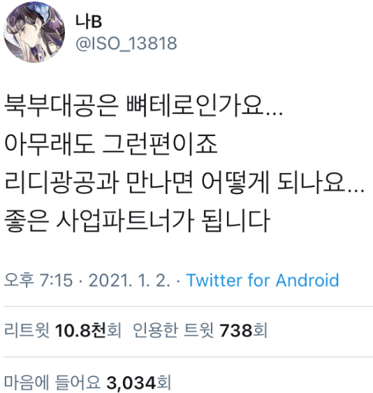 실제 역사에도 북부대공이 있었을까요?3