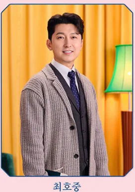 뮤지컬 어쩌면 해피엔딩 2024 할인 예매 장소