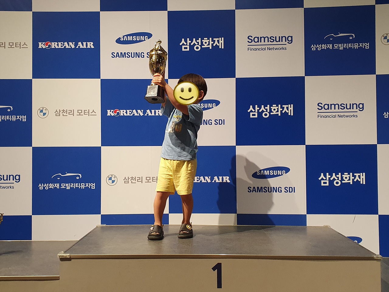 삼성모빌리티뮤지엄2