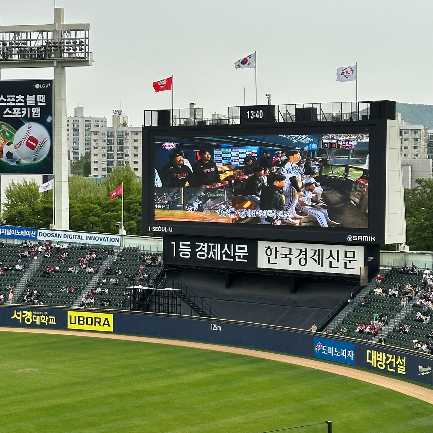 304블록에서 바라본 전광판