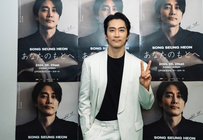 송승헌