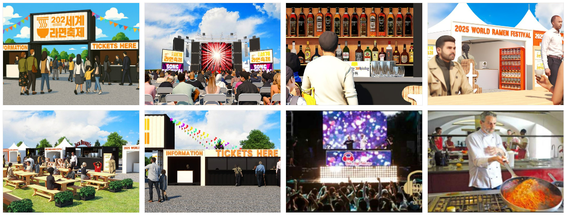 라면 한 그릇에 담긴 세계 여행