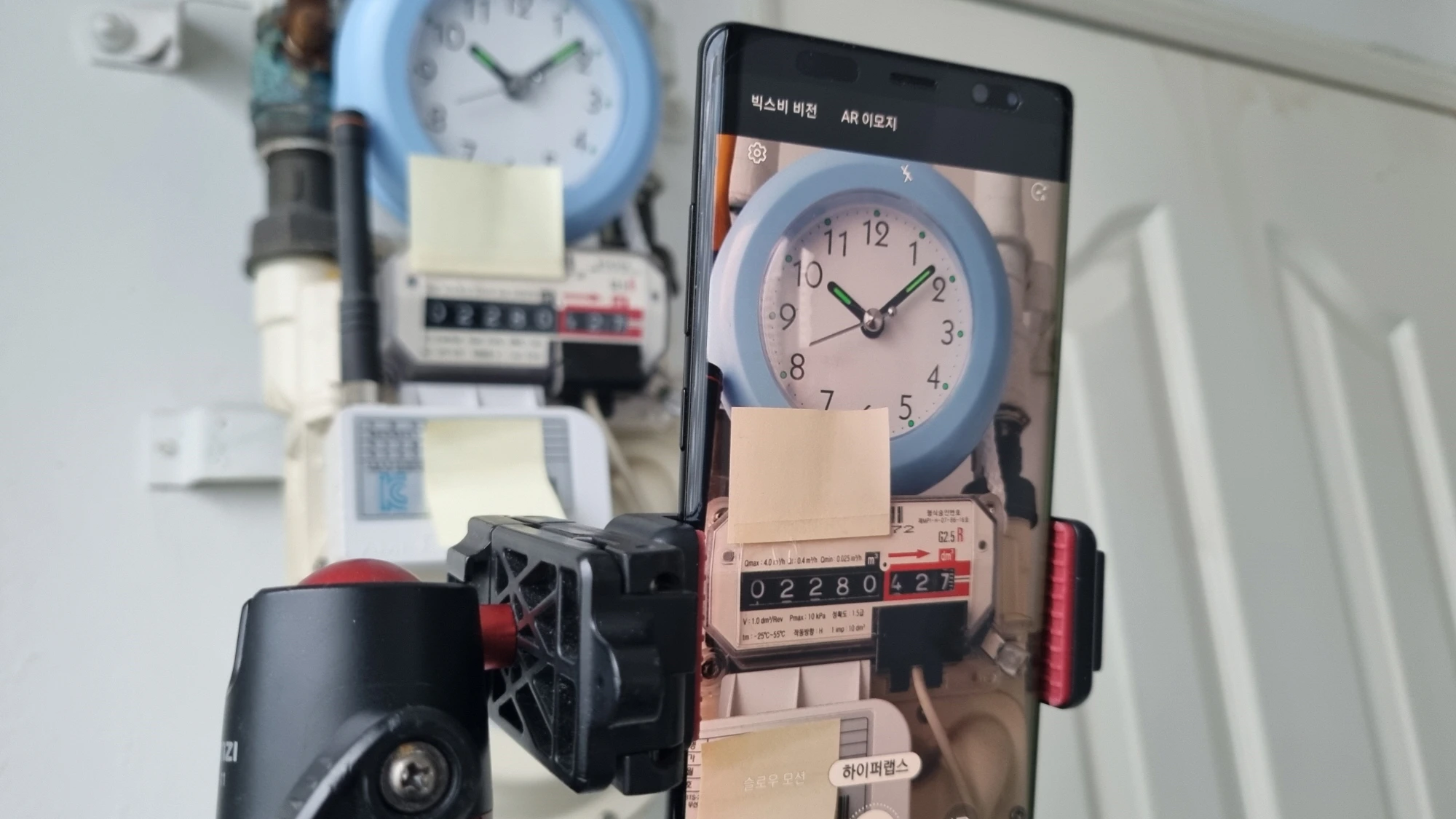 보일러 가스 계량기